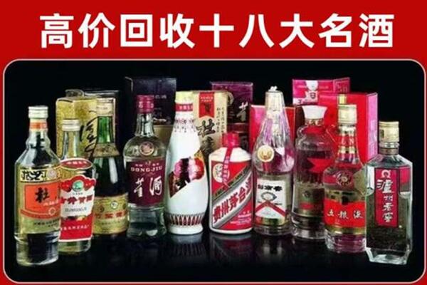 阳明回收老酒