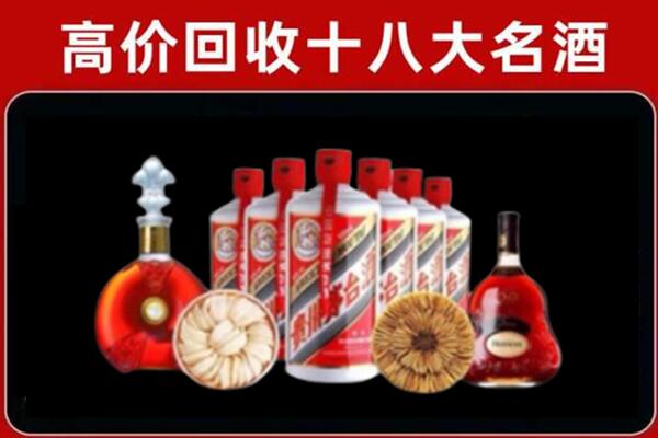 阳明回收烟酒店