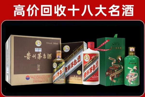 阳明回收铁盖茅台酒