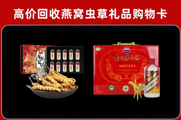 阳明回收15年茅台酒
